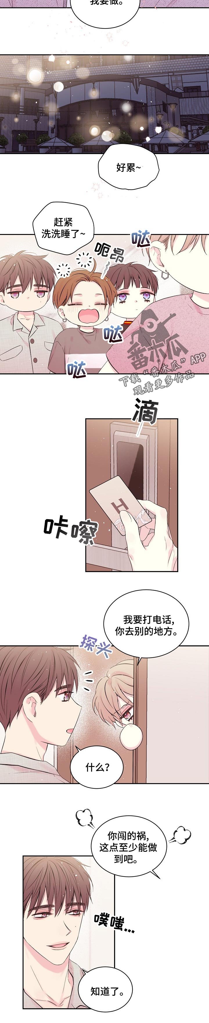 第39章：开心