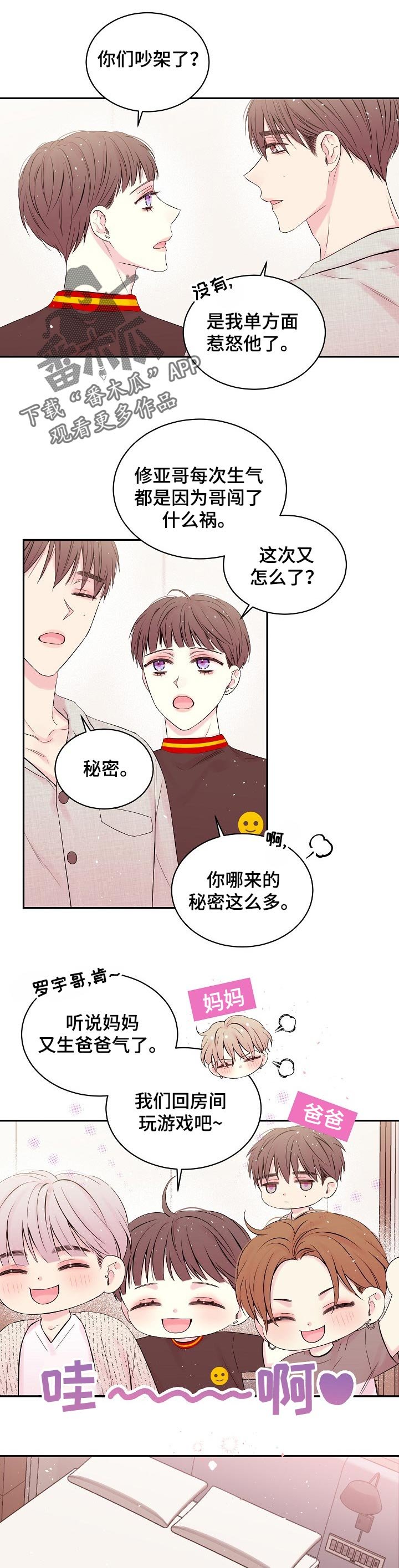 第39章：开心