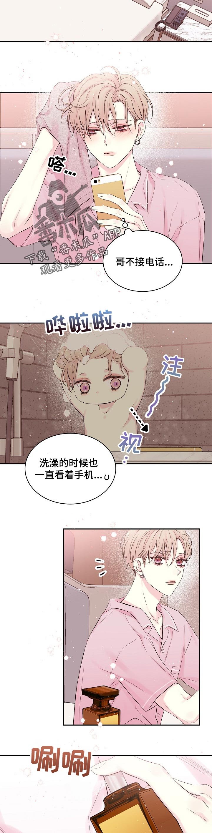第39章：开心