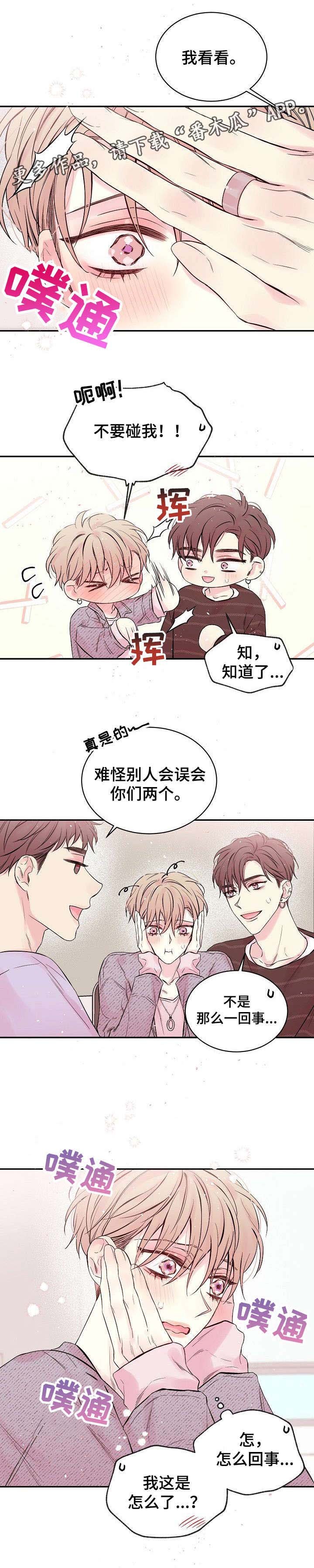 第4章：发烧