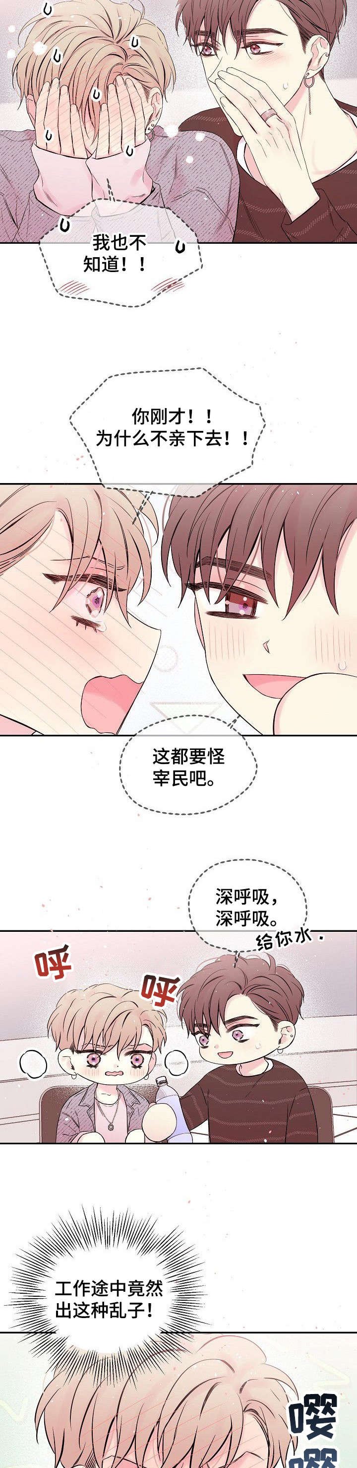 第4章：发烧