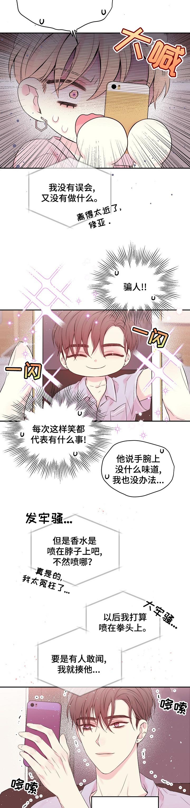 第40章：想象