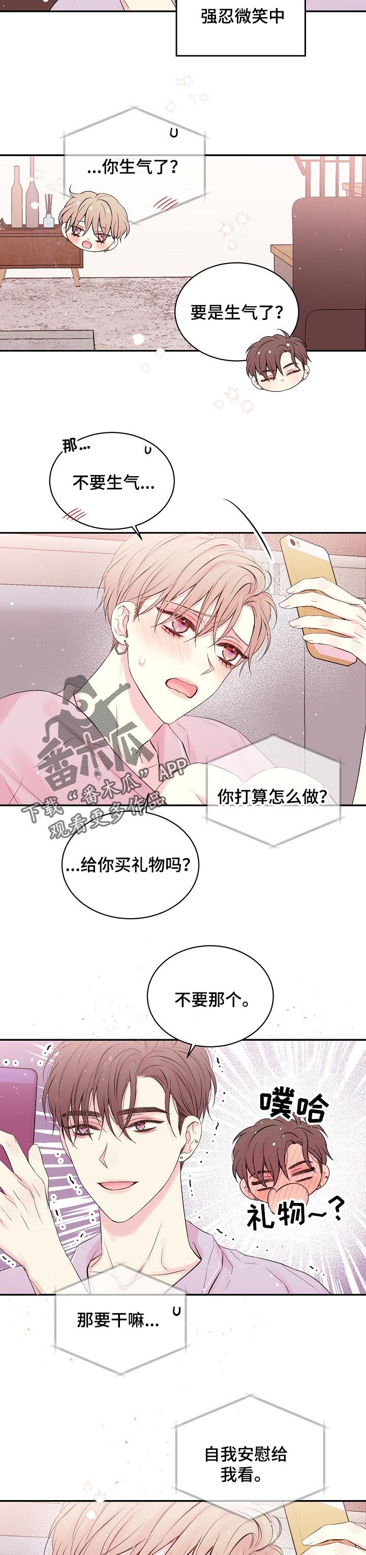 第40章：想象