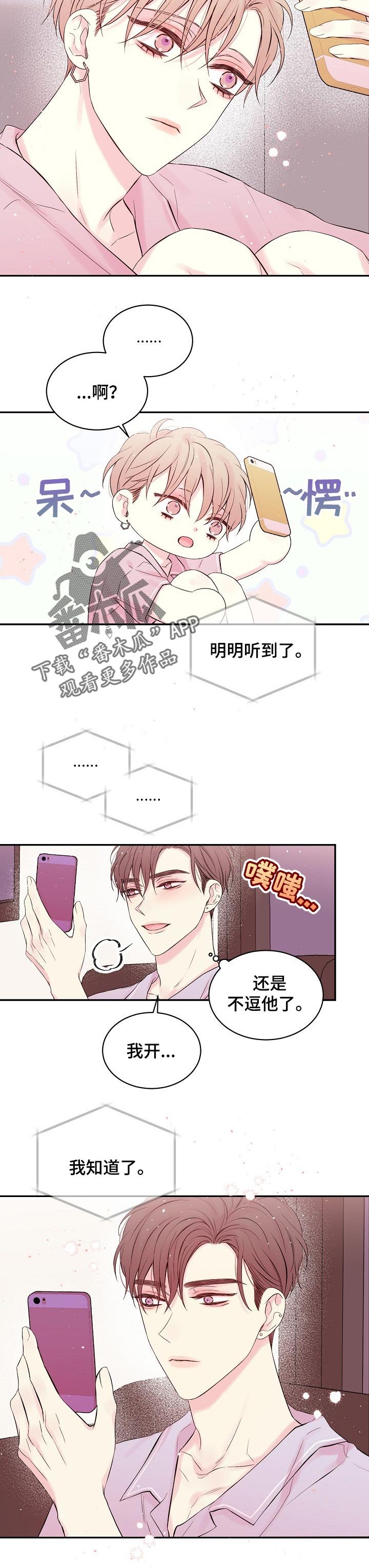 第40章：想象