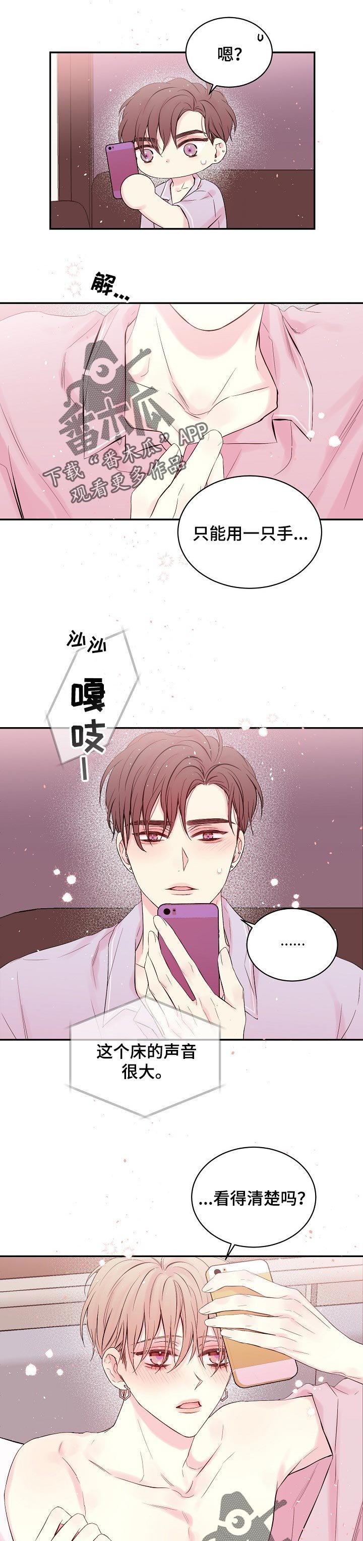 第40章：想象