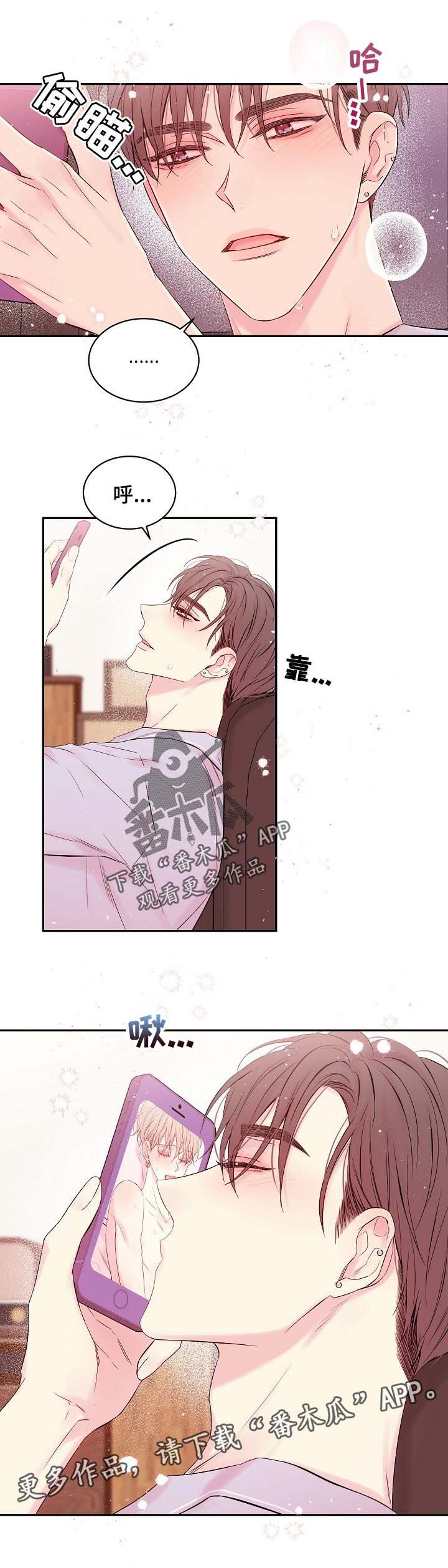 第40章：想象