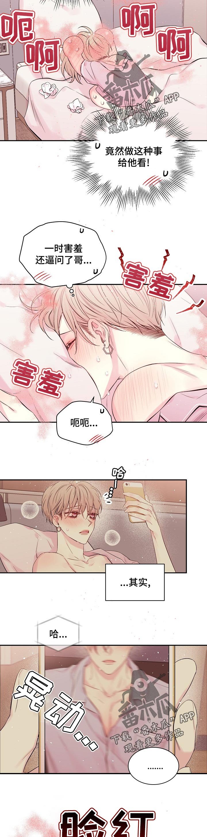 第41章：什么时候结束