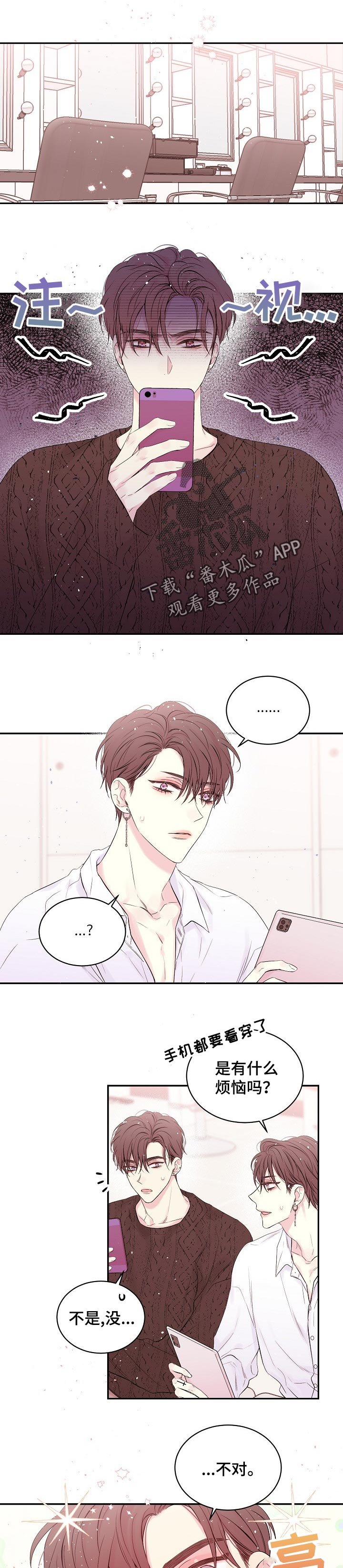 第42章：回家