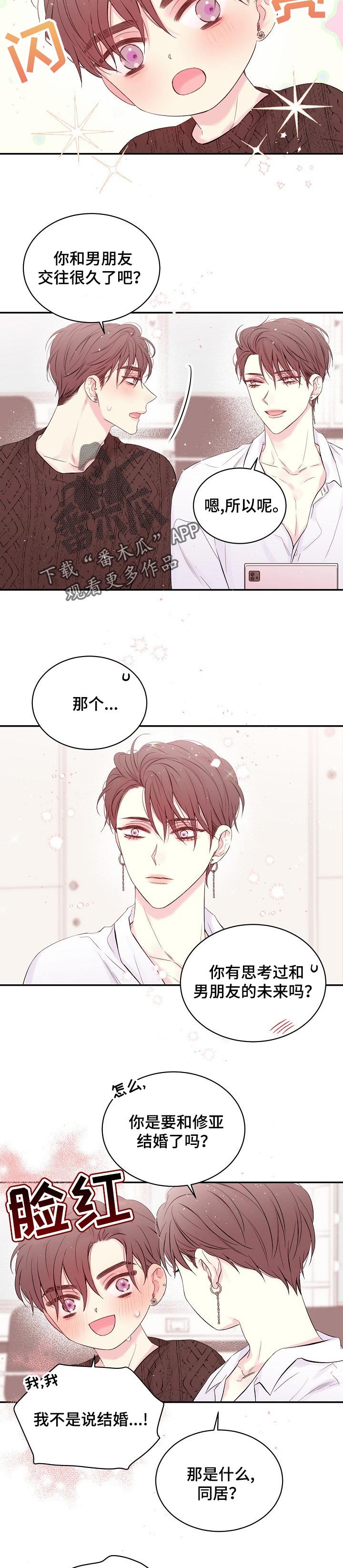 第42章：回家