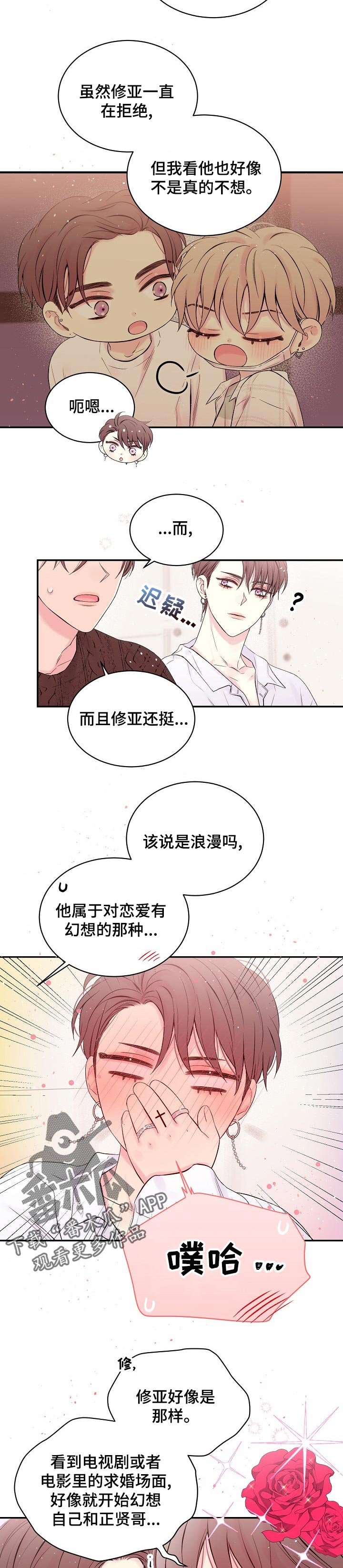 第42章：回家