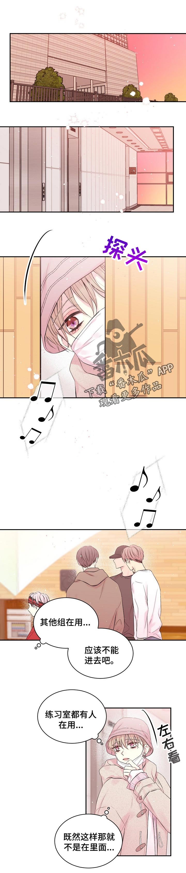 第44章：下一个地点