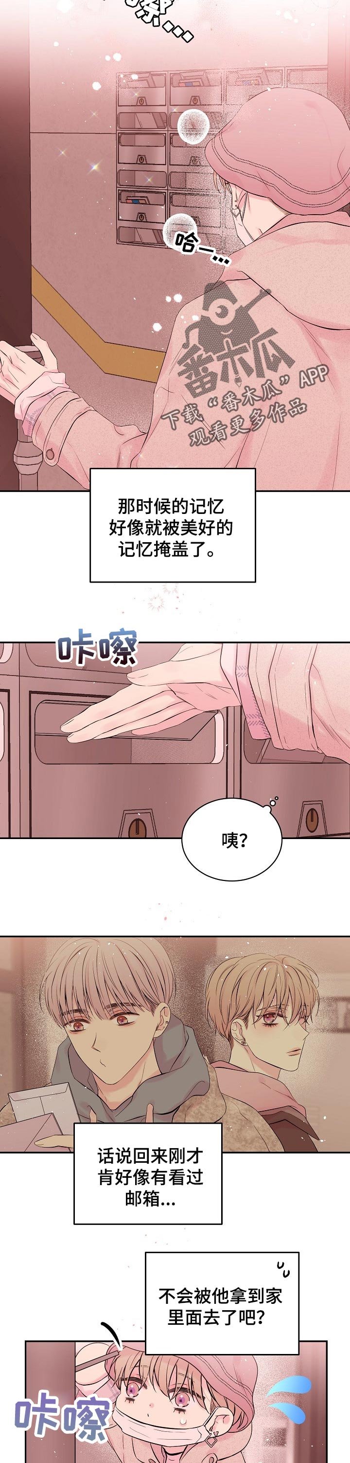 第44章：下一个地点