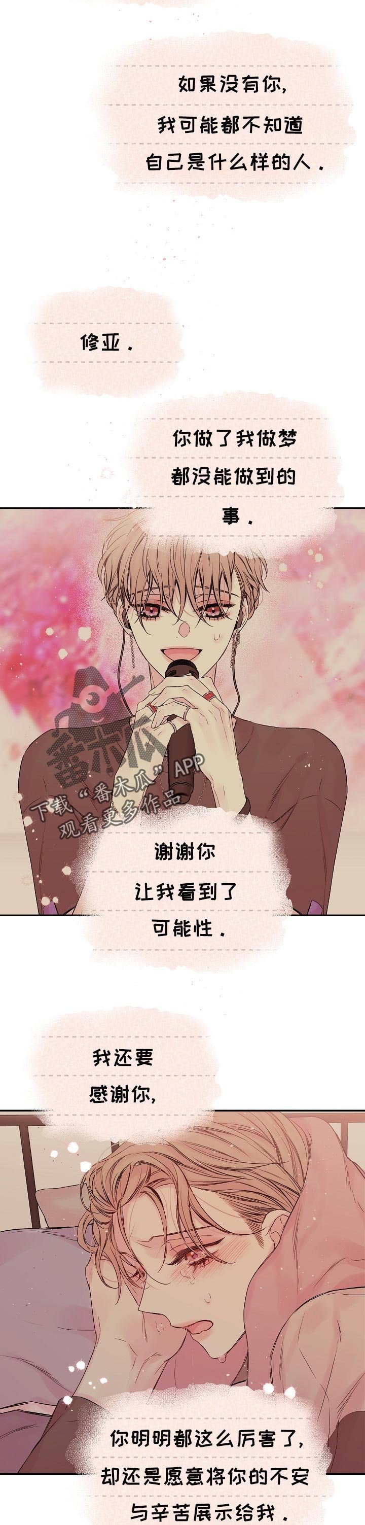 第44章：下一个地点