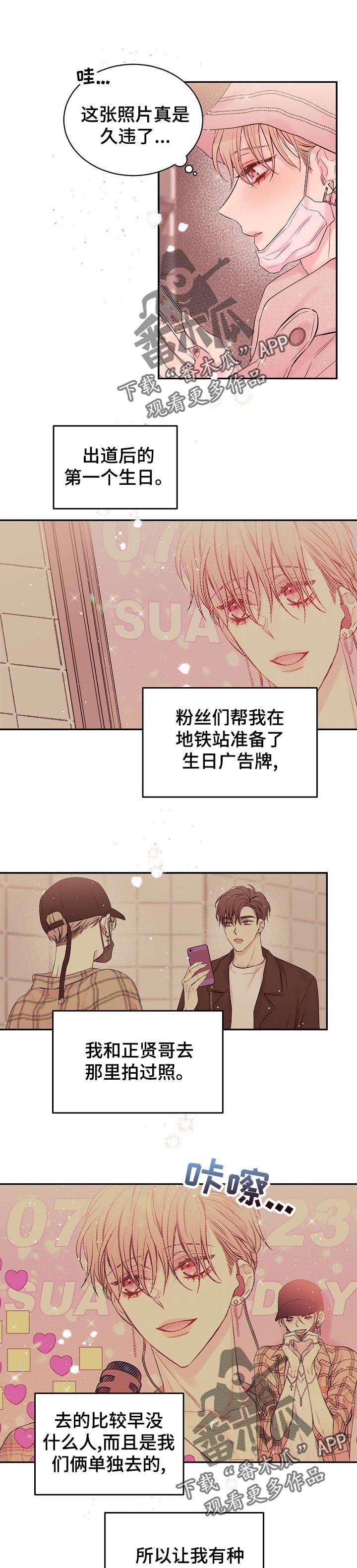 第45章：久违了