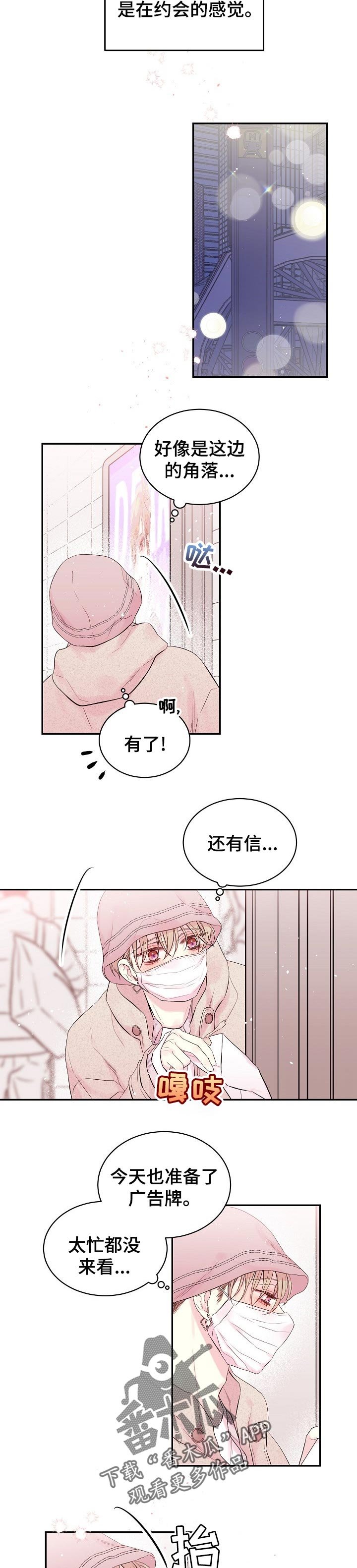 第45章：久违了