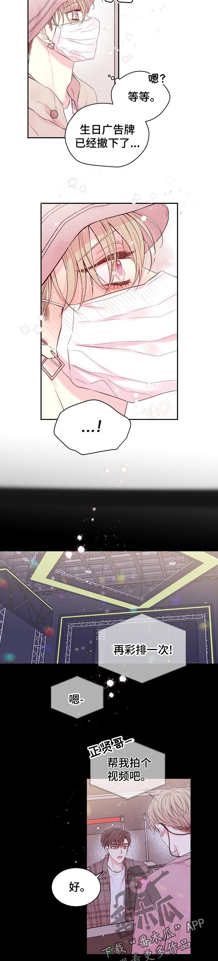 第45章：久违了