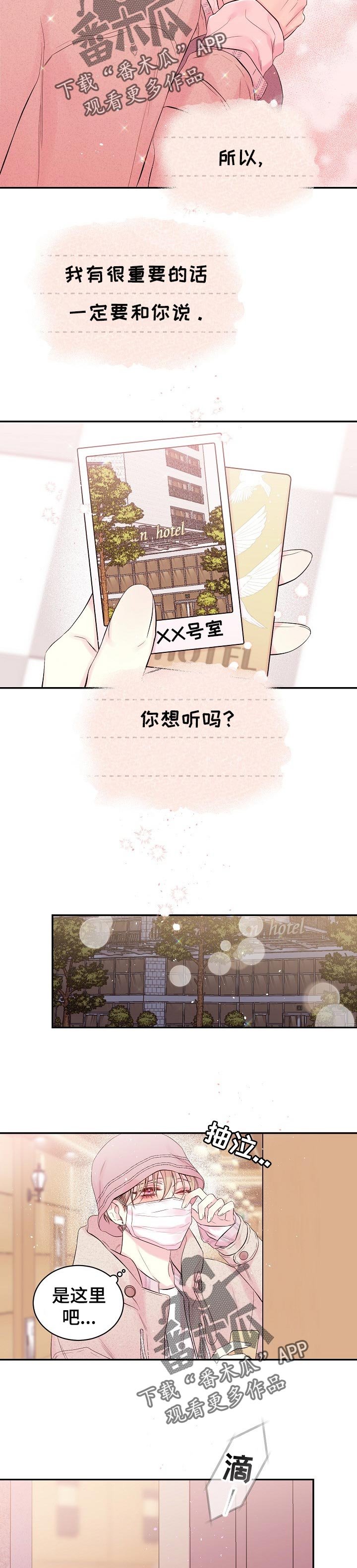 第45章：久违了