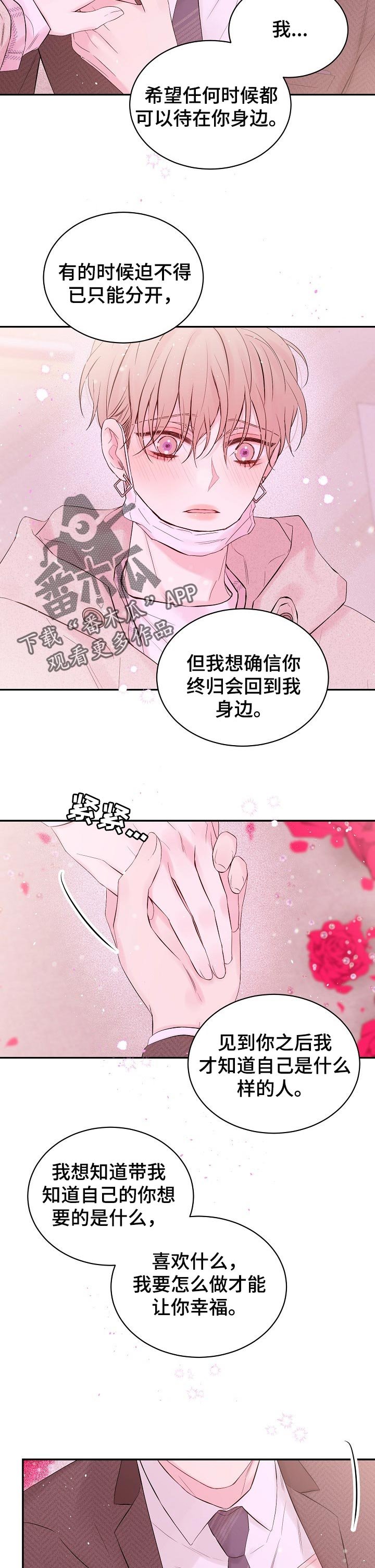 第46章：惊吓