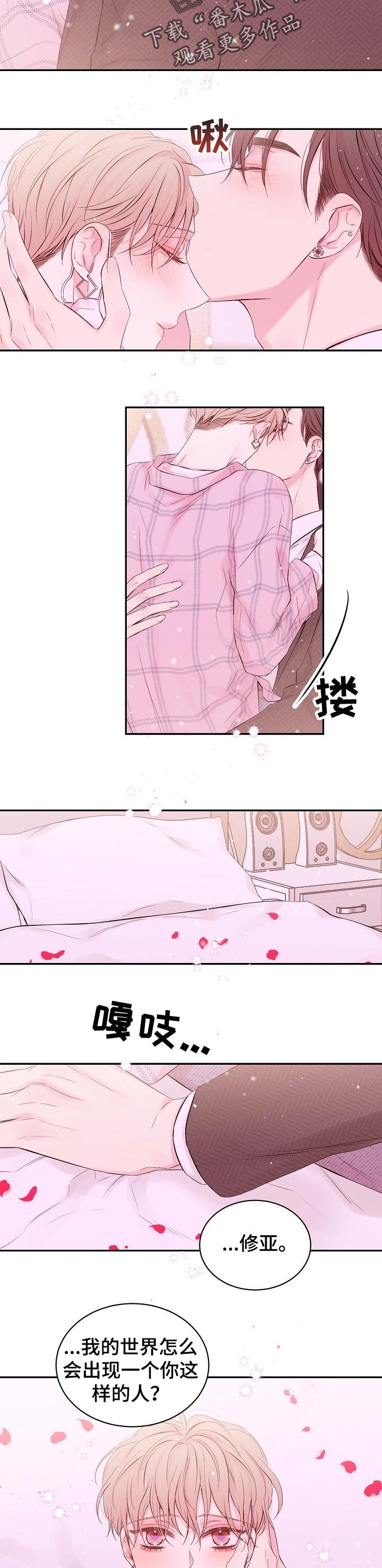 第47章：可以答应我吗