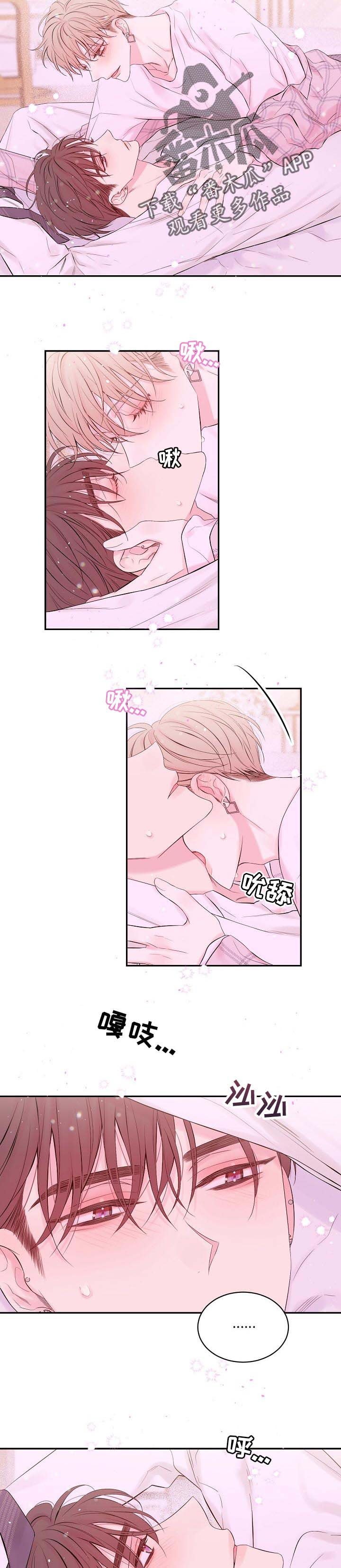 第48章：意义