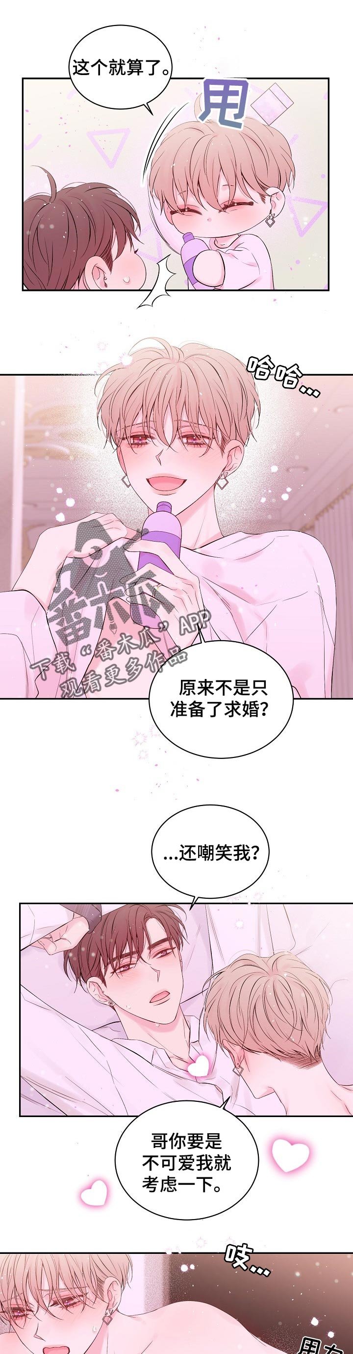 第48章：意义