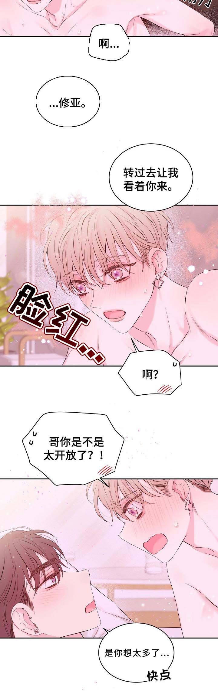 第48章：意义