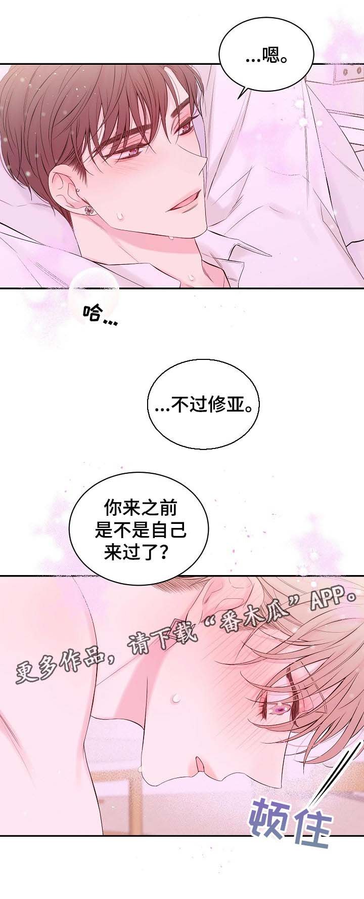 第48章：意义