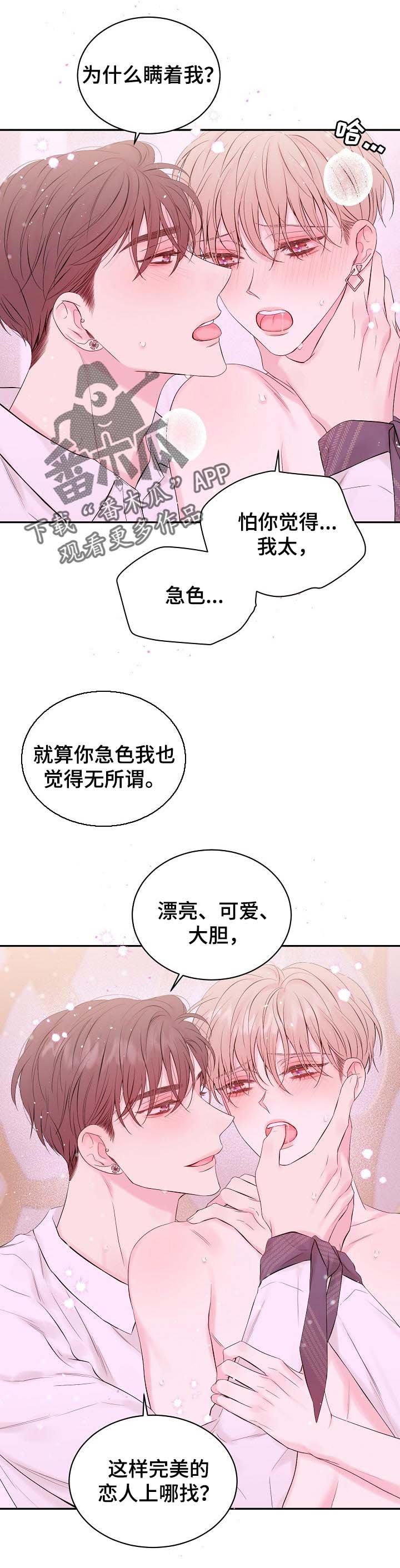 第48章：意义