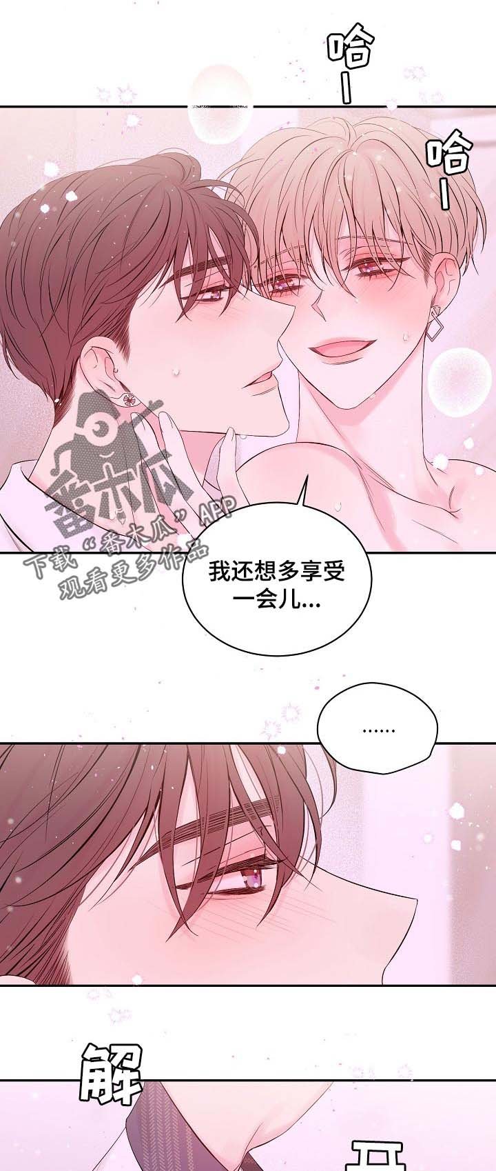 第49章：空位