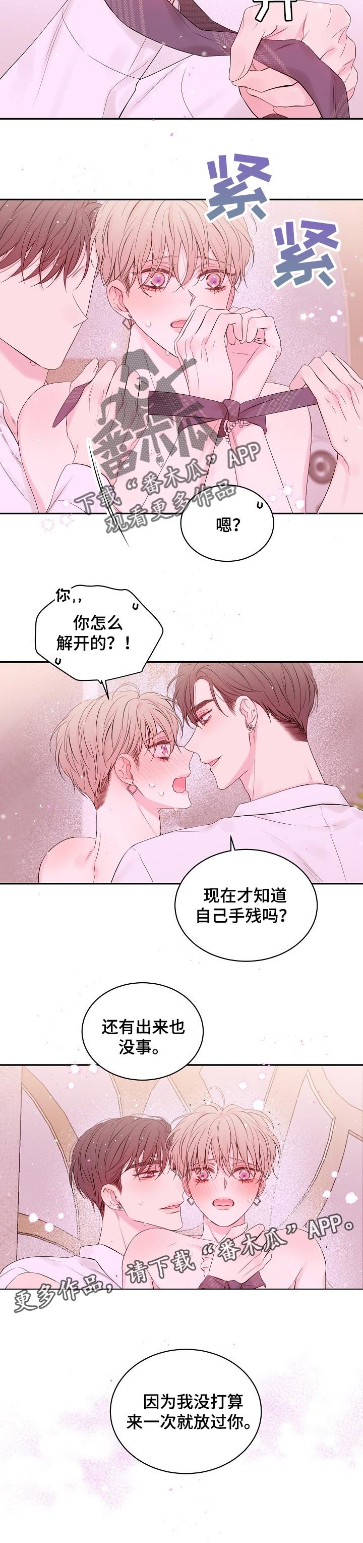 第49章：空位