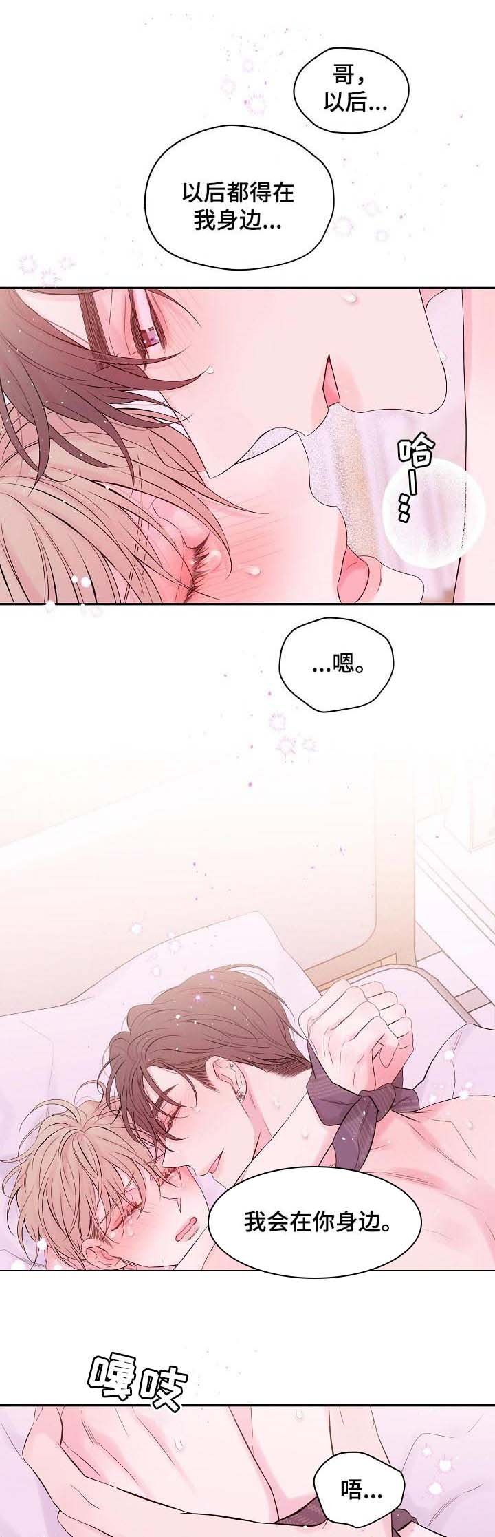 第49章：空位