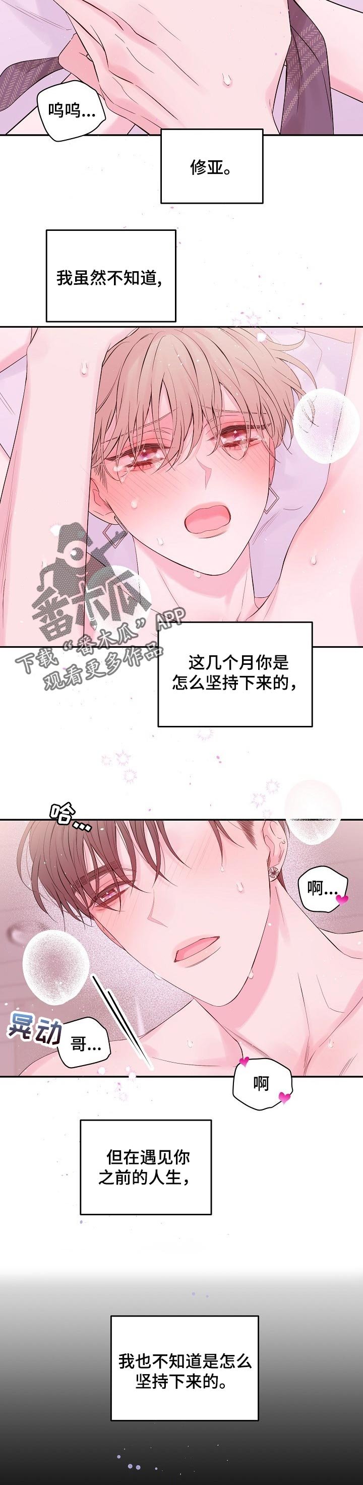 第49章：空位