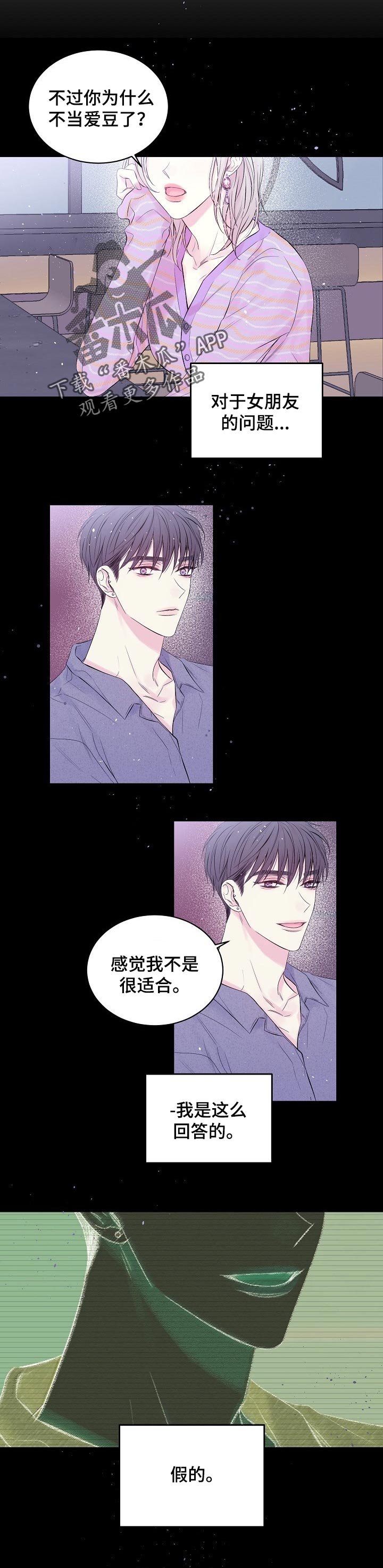 第49章：空位