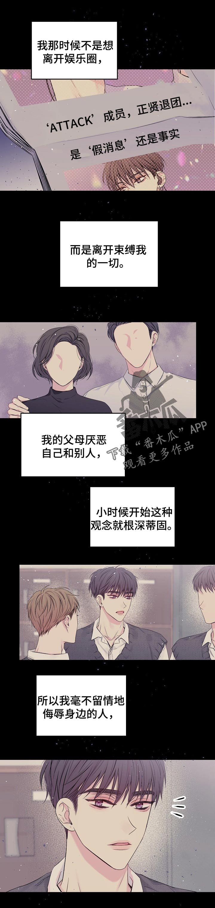 第49章：空位