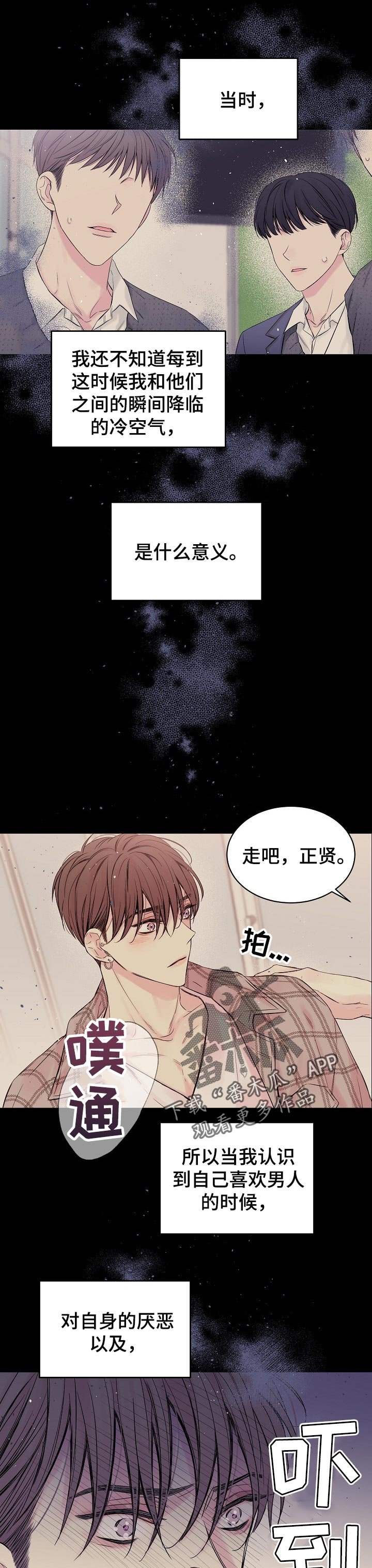 第49章：空位