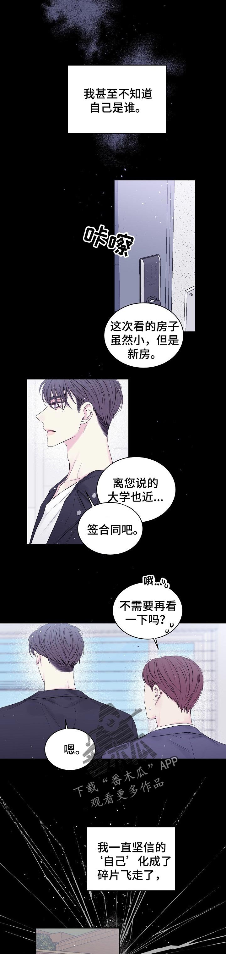 第49章：空位