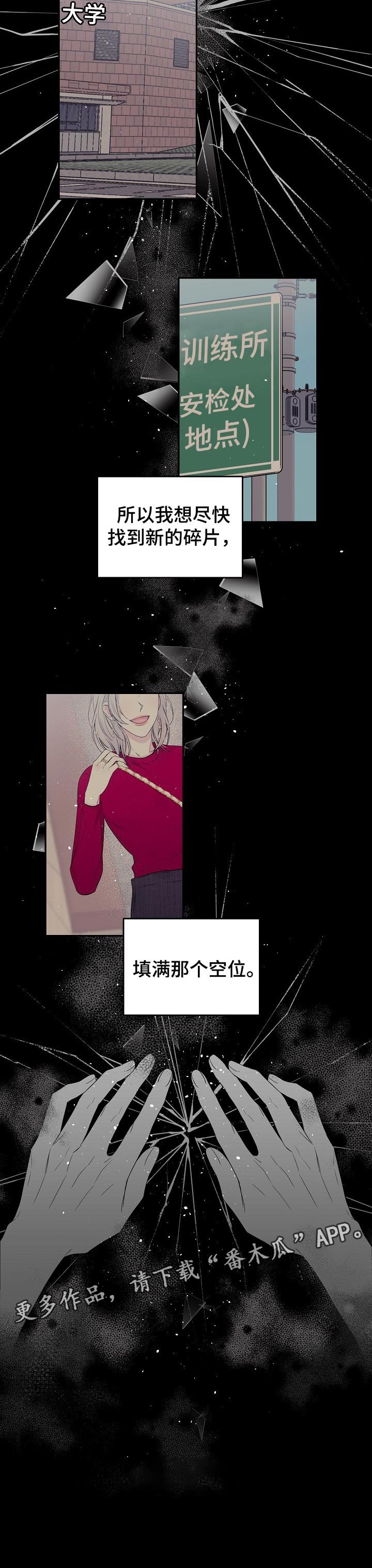 第49章：空位