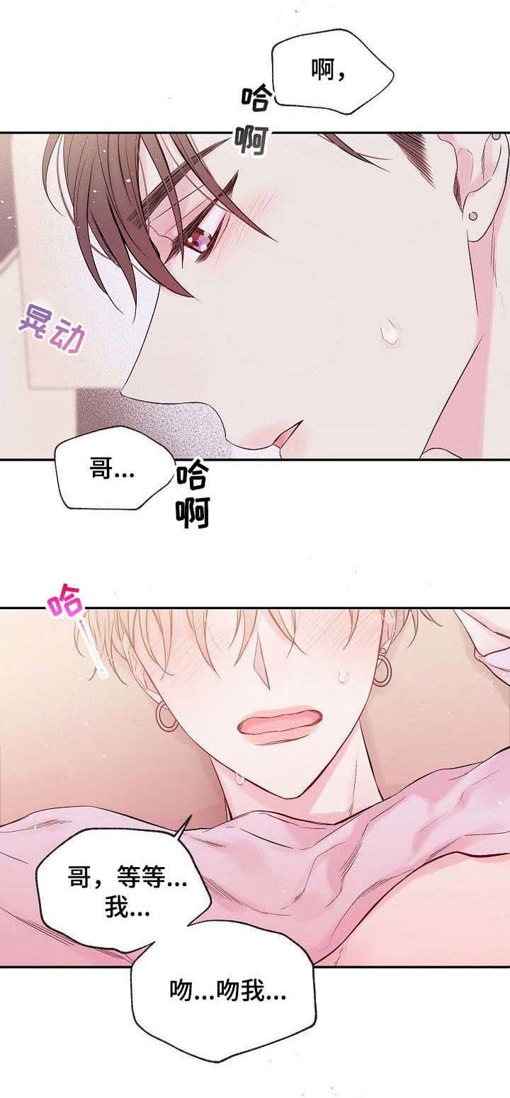 第5章：兄弟