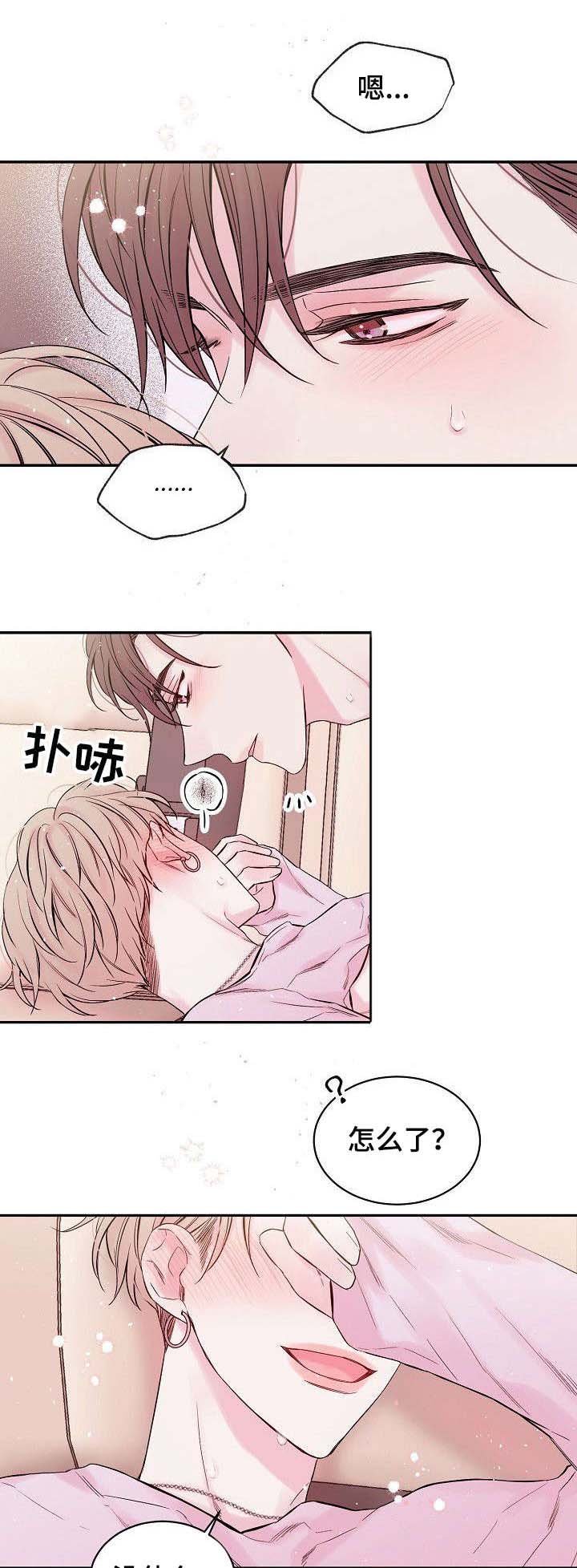 第5章：兄弟