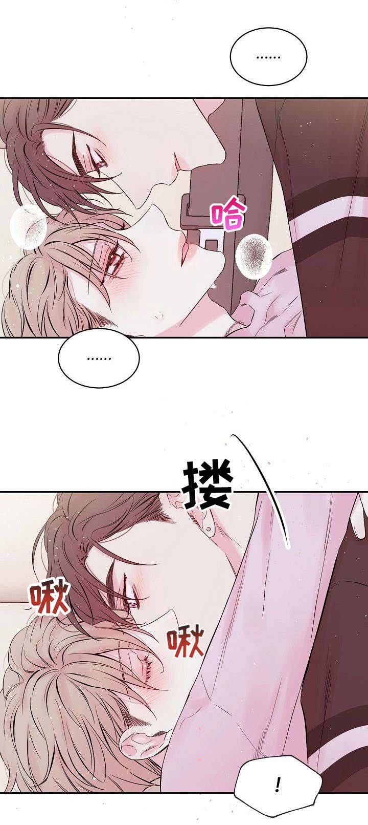 第5章：兄弟