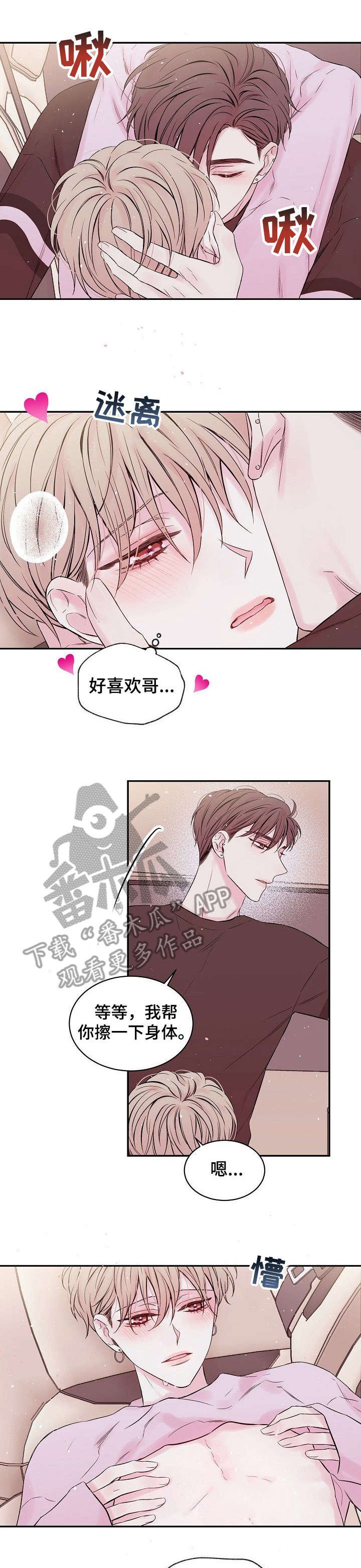 第5章：兄弟