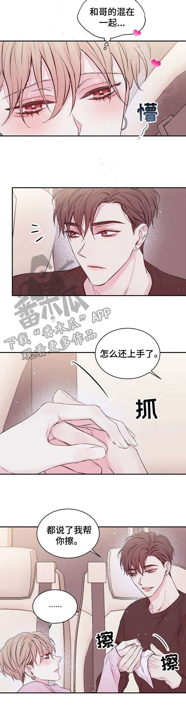 第5章：兄弟