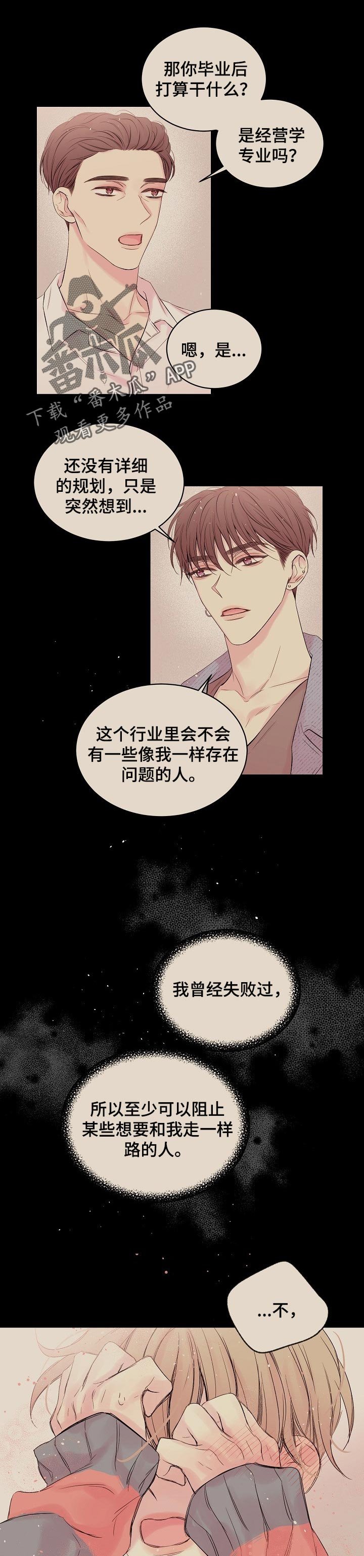 第51章：理由