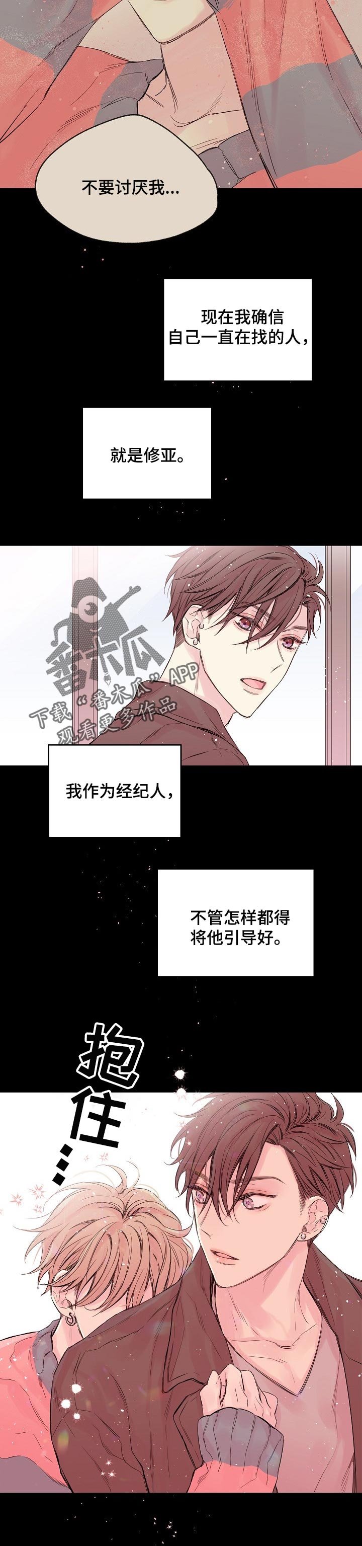 第51章：理由