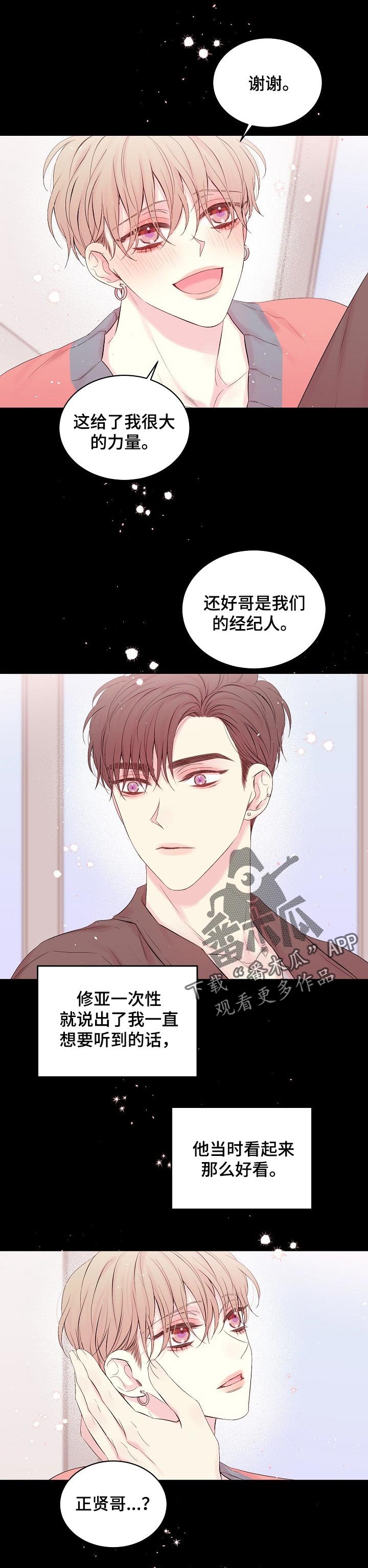 第51章：理由