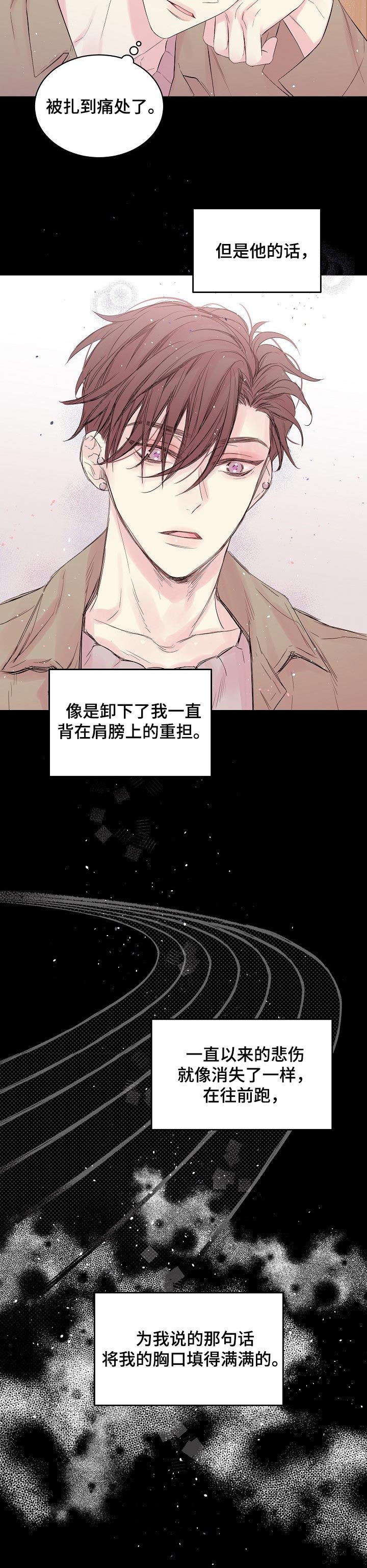 第51章：理由