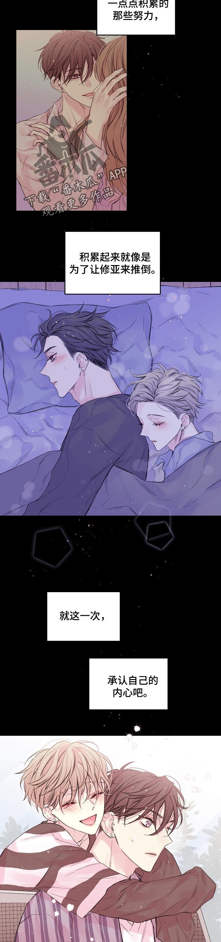 第51章：理由