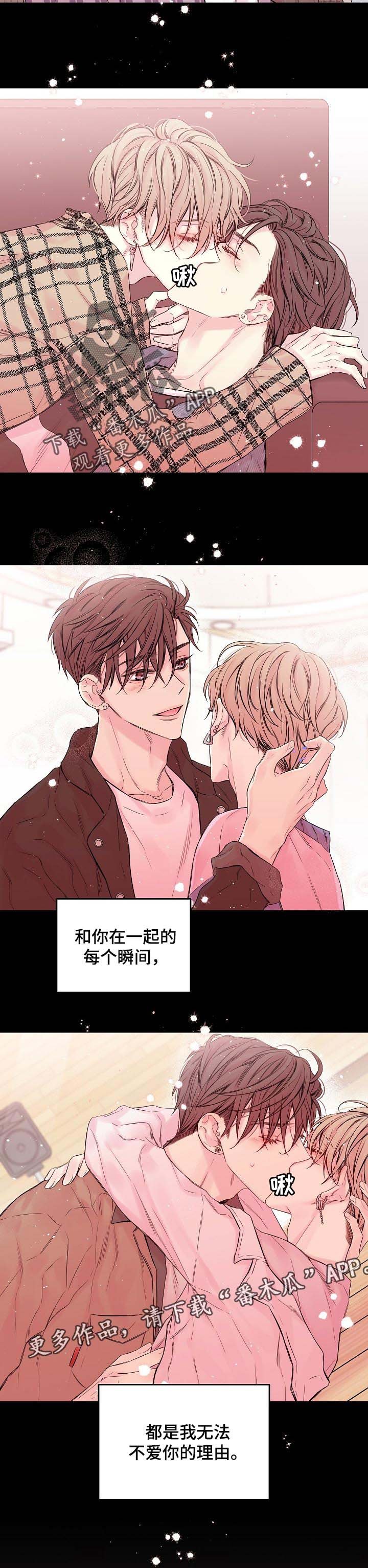 第51章：理由