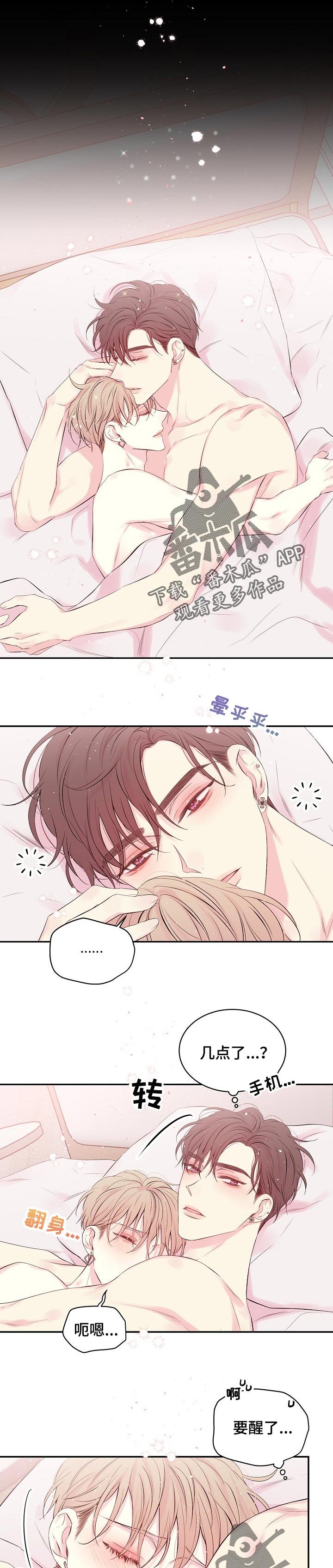 第52章：我来说