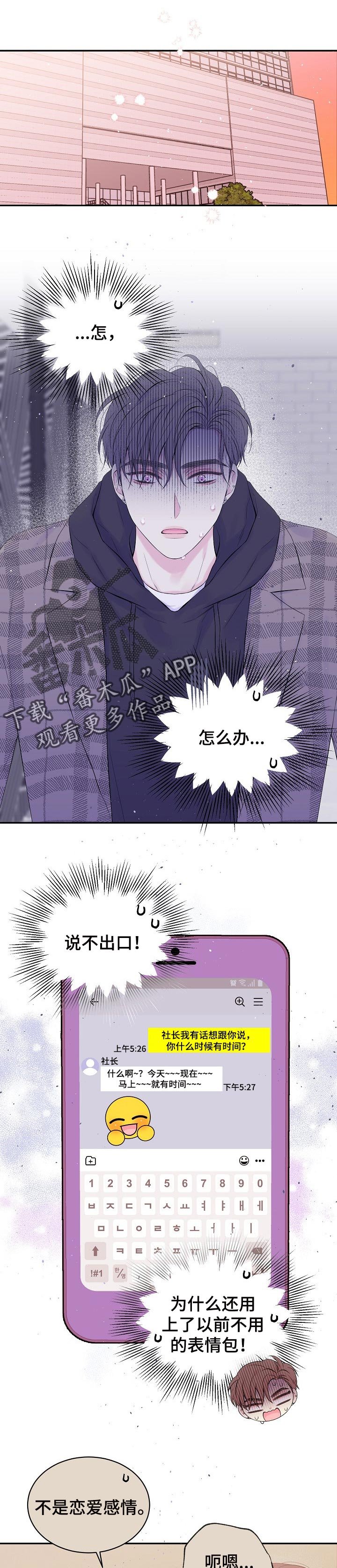 第53章：告辞